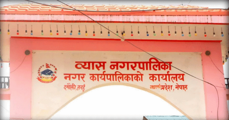 दुई सय ६६ दीर्घरोगीलाई आर्थिक सहयोग